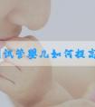 做泰国试管婴儿如何提高卵子质量？_南方39国际医疗