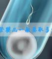 做试管婴儿一般要取多少卵