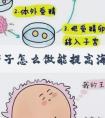 去美产子怎么做能提高海关的通过率