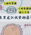 2024年黑龙江试管助孕生子成功率预估:成功路上有策略