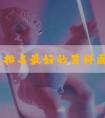 攀枝花排名最好的男科医院汇总,除攀钢总院还有...