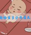 妇科B超检查多少钱有无风险？告诉你实际真相