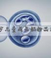 3-15岁儿童成长奶粉品牌排行榜前十位有哪些?