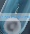 什么样的孕妇容易导致胎儿留级？
