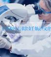 收藏!12种去除妊娠纹的方法,从饮食保健到修复护理全攻略