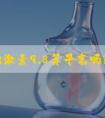 促卵泡激素9.8算早衰吗?医生:不能确定就是卵巢早衰