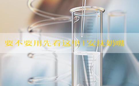 要不要用先看这里!安抚奶嘴的利弊全面解读