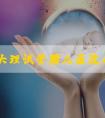 2024大理试管婴儿医院成功率排行榜单更新，哪家好一看便知