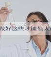 扫盲!做好这些才能最大概率避免猫弓形虫传染给人