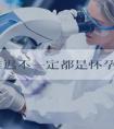 月经推迟不一定都是怀孕了 月经推迟几天可以验孕?