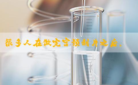 很多人在做完宫颈刮片之后，都不知道如何查看检查结果