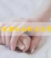 很多女性都会比较关注宫颈刮片疼痛的问题 那么宫颈刮片检查疼吗？