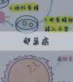 卵巢癌