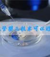 泰国试管婴儿技术可以避免多次**的情况吗？