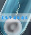 成都赴美生子有没有直営的美国月子中心？谁能推荐一下？