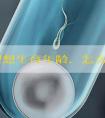 错过理想生育年龄，怎么保障泰国试管婴儿成功率？