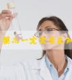 做试管婴儿一定需要先知道这几件事