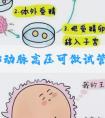 重度肺动脉高压可做试管婴儿吗?成功率多高?