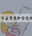 赴美产子后需要给宝宝办理的证件